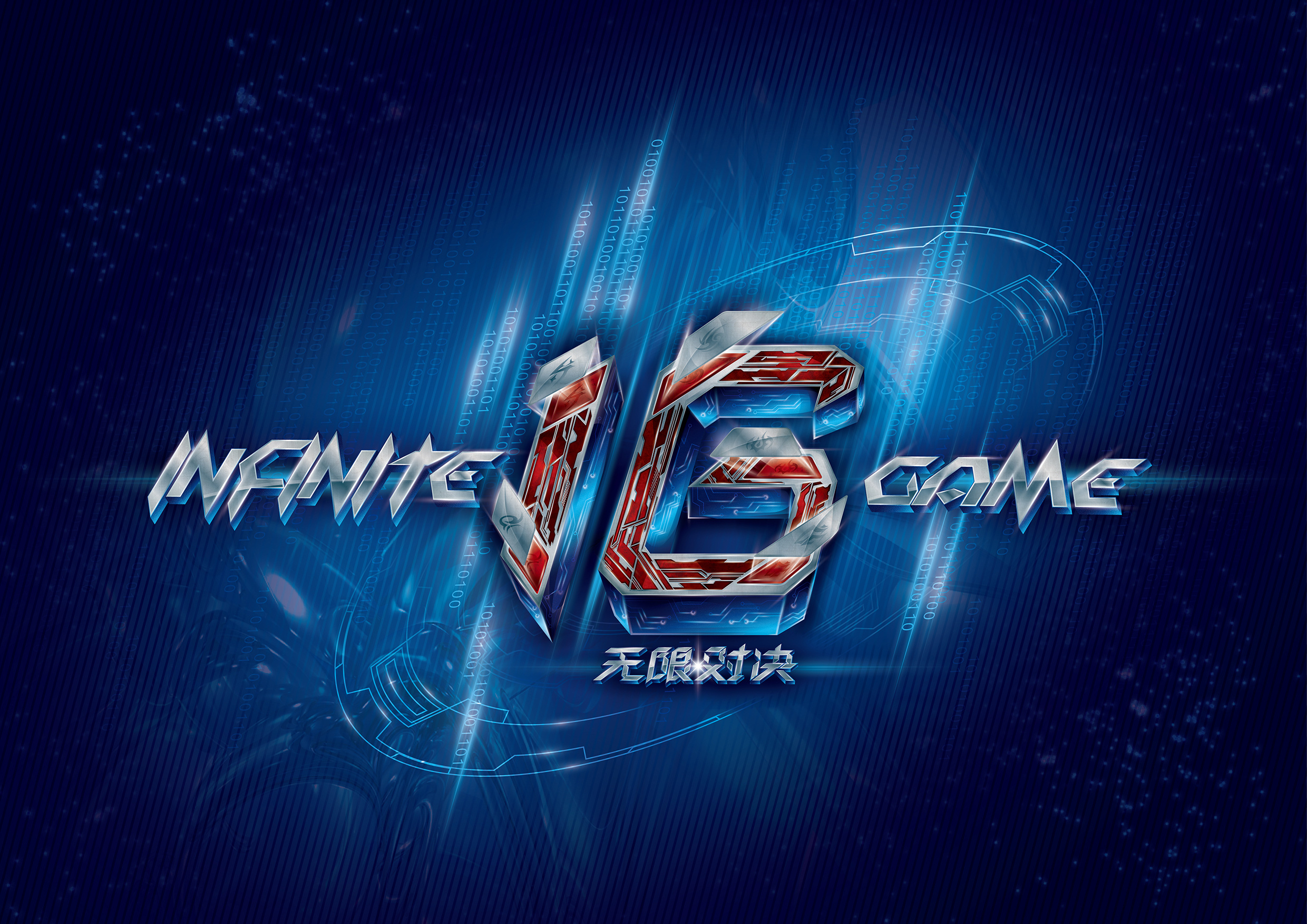 FPX赛后群访 Lwx：霞洛出场是因为那个装备加强了 比较全面