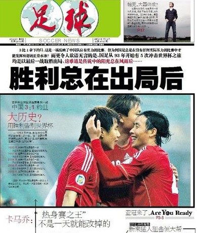 倾向复盘