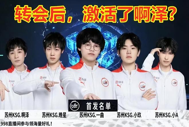 新势力不断涌现！ T1 的第二队替补中单 Guti 替换了 Smash ，并战胜了 Hanwha Life Esports ；