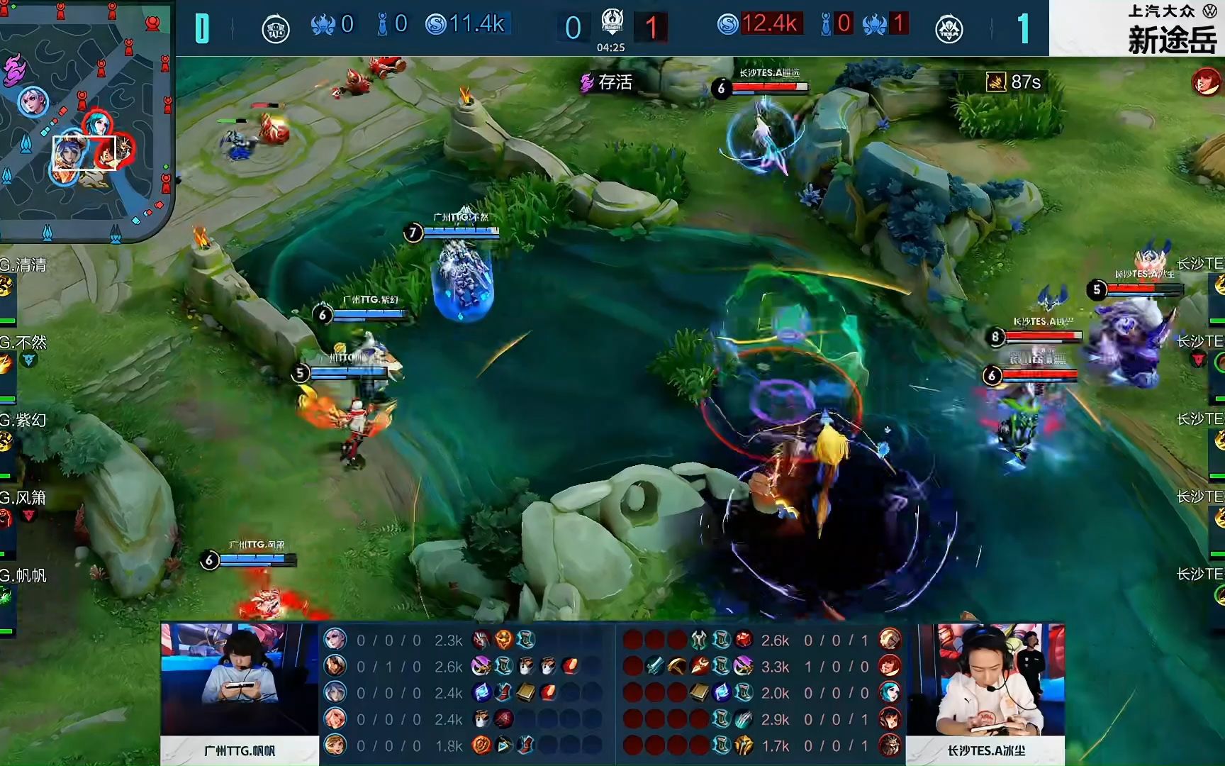 Bilibili Gaming official shared photos： knight went to participate in the City Hero Contest